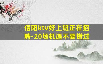 阜阳酒吧招聘