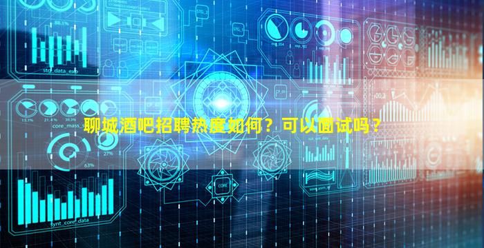 怀化夜场招聘